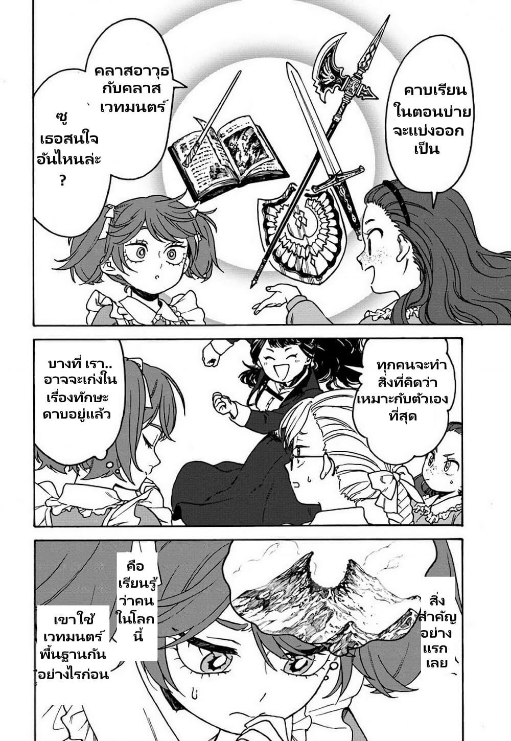 Manga-lc-com อ่านมังงะ อ่านการ์ตูน ออนไลน์ ฟรี Onna Chara de Isekai Teni shite Cheatppoi kedo Zako Chara na no de Medatazu Heiwa na Shomin wo Mezashimasu! ตอนที่ 1 2 3 4 5 6 7 8 9 10 11 12 13 14 ฟรี ไม่มีโฆษณา Manga-lc - อ่าน มังงะ อ่าน การ์ตูน ออนไลน์ อ่านมังงะ ฟรี