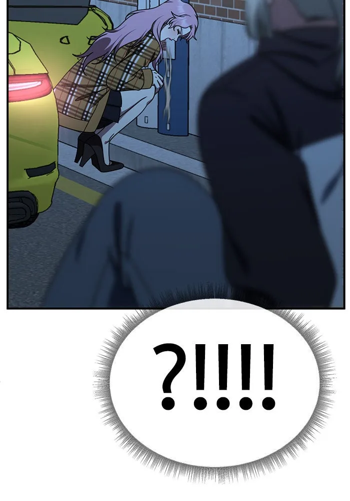 ช่วยเปลี่ยนฉันที ตอนที่ 193. ซีซัน 1 ภาคพิเศษ 3  ลีจียุน รูปที่ 145