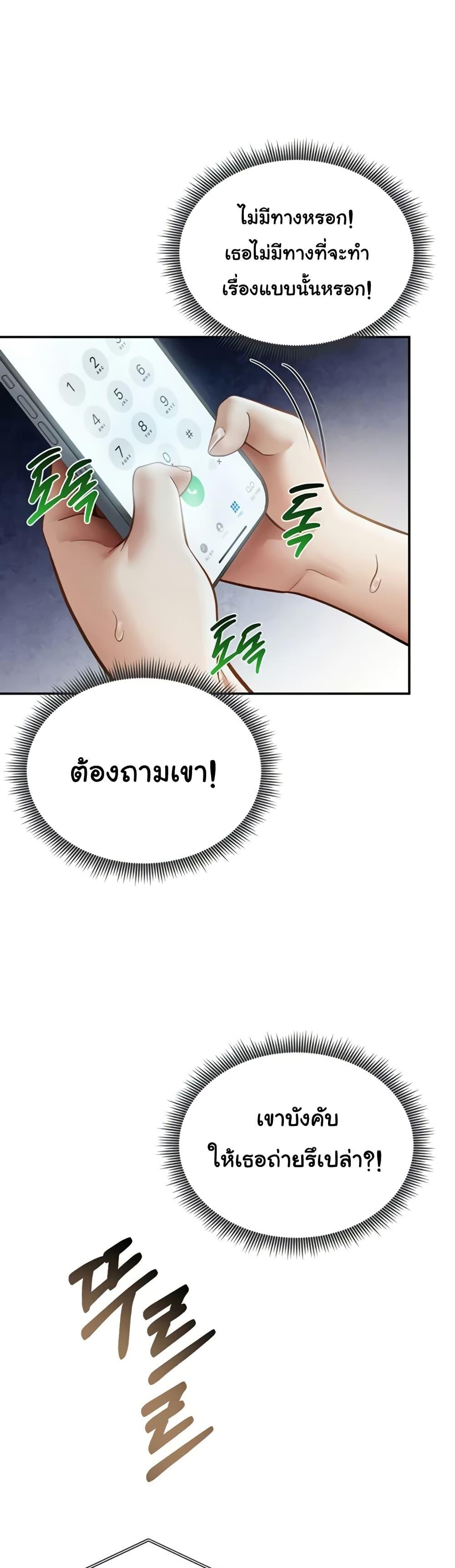 Doujin-Lc- อ่าน โดจิน มังฮวา เกาหลี ญี่ปุ่น จีน แปลไทย My Eyes Now See ตอนที่ 1 2 3 4 5 6 7 8 9 10 11 12 13 14 ฟรี ไม่มีโฆษณา อ่าน โดจิน Manhwa เกาหลี ญี่ปุ่น จีน เรามีครบ คัดมาให้เน้นๆ โดจิน 18+ รับประกันความฟินโดย  Doujin Lc