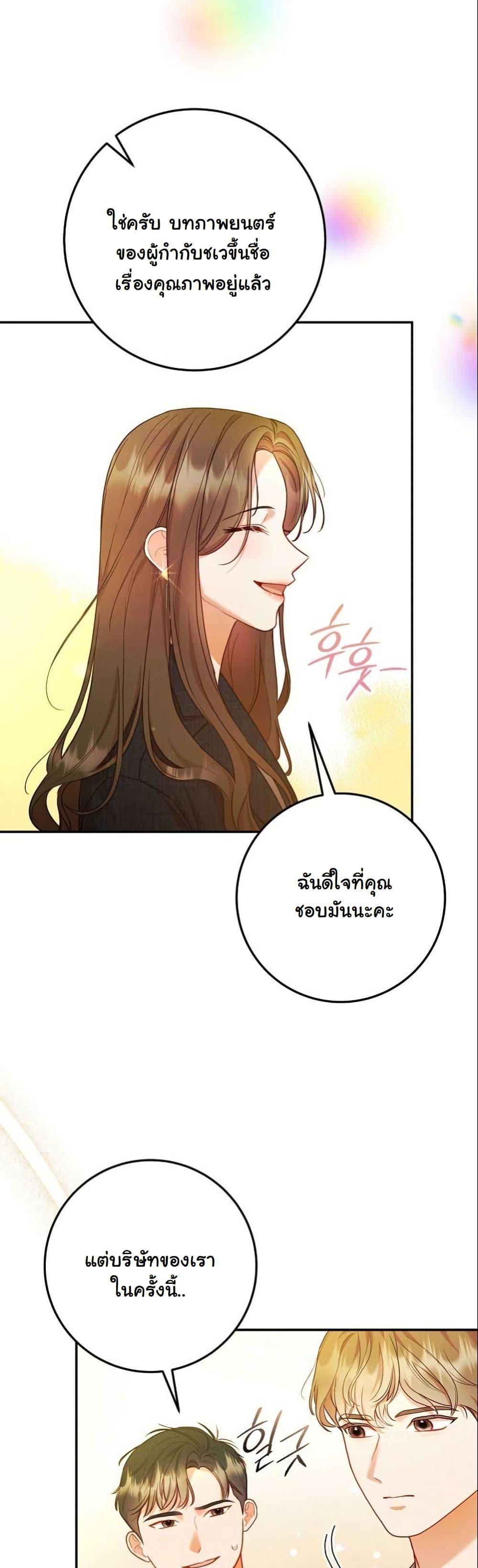 Manga-lc-com อ่านมังงะ อ่านการ์ตูน ออนไลน์ ฟรี Casting Cinderella ตอนที่ 1 2 3 4 5 6 7 8 9 10 11 12 13 14 ฟรี ไม่มีโฆษณา Manga-lc - อ่าน มังงะ อ่าน การ์ตูน ออนไลน์ อ่านมังงะ ฟรี