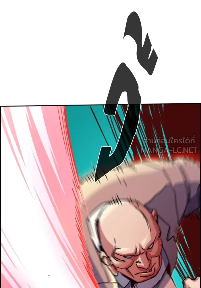 พี่ชายสายบอดี้การ์ด ตอนที่ 110 รูปที่ 24