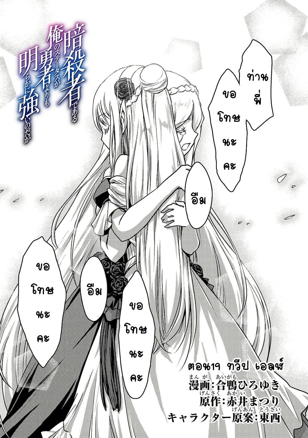 Manga-lc-com อ่านมังงะ อ่านการ์ตูน ออนไลน์ ฟรี Assassin de aru ore no Sutetasu ga Yuusha yori mo Akiraka ni Tsuyoi Nodaga ตอนที่ 1 2 3 4 5 6 7 8 9 10 11 12 13 14 ฟรี ไม่มีโฆษณา Manga-lc - อ่าน มังงะ อ่าน การ์ตูน ออนไลน์ อ่านมังงะ ฟรี