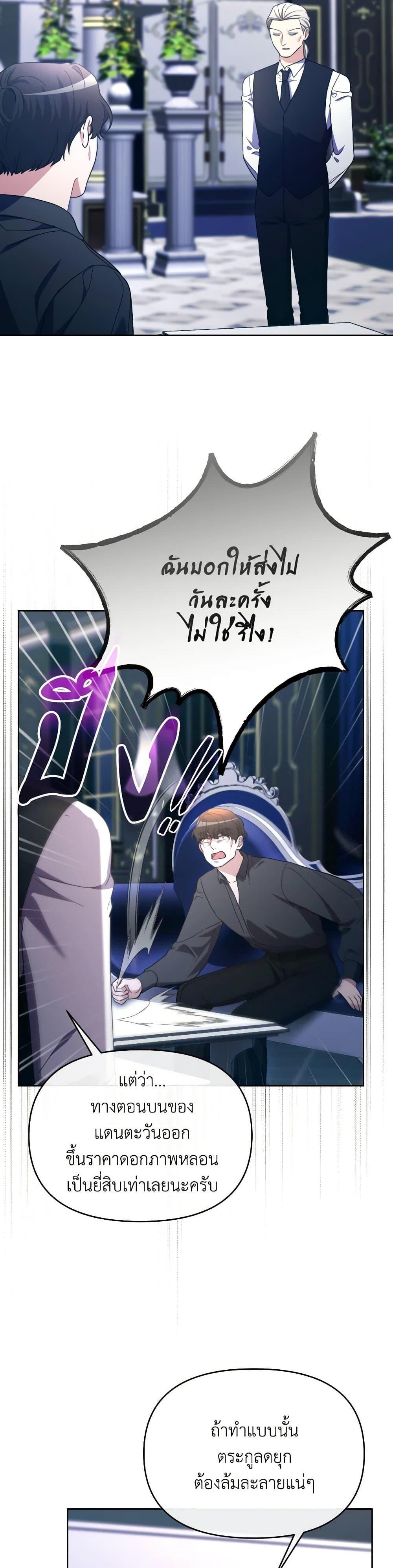 Manga-lc-com อ่านมังงะ อ่านการ์ตูน ออนไลน์ ฟรี The Villainess’s Dazzling Debut ตอนที่ 1 2 3 4 5 6 7 8 9 10 11 12 13 14 ฟรี ไม่มีโฆษณา Manga-lc - อ่าน มังงะ อ่าน การ์ตูน ออนไลน์ อ่านมังงะ ฟรี