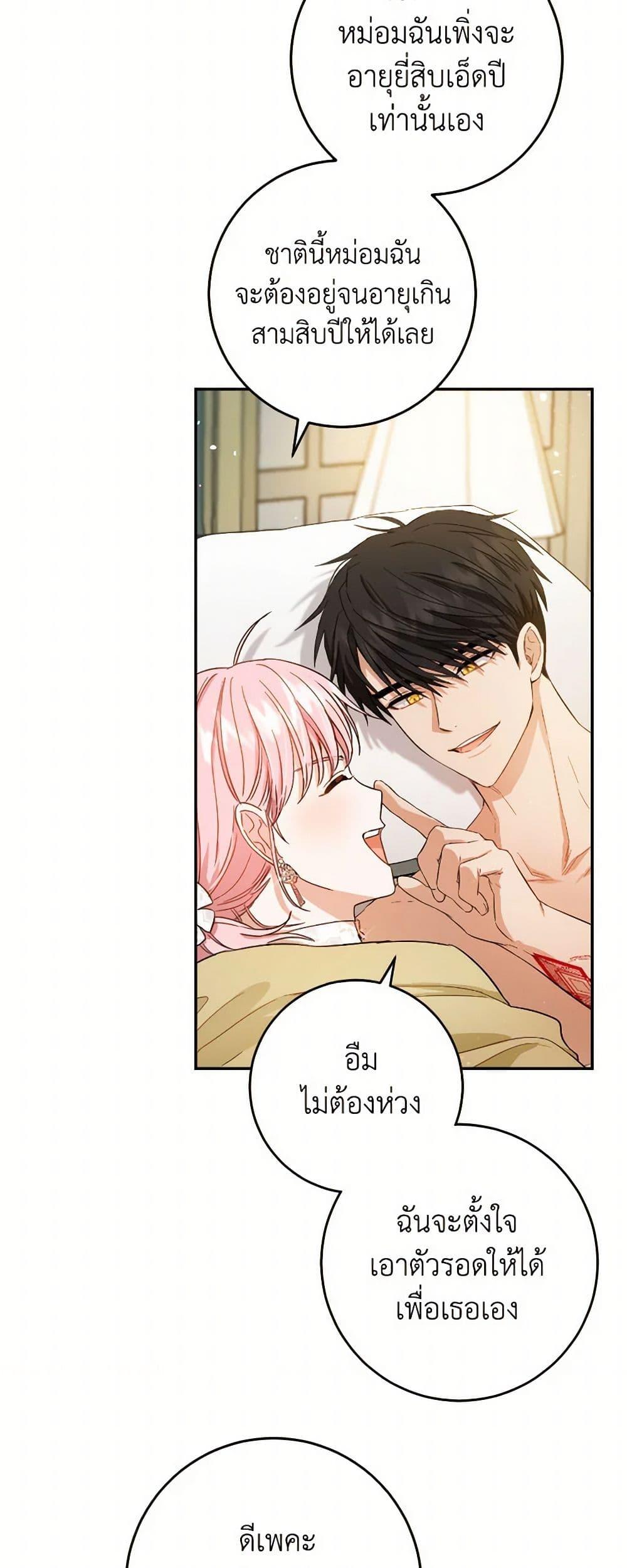 Manga-lc-com อ่านมังงะ อ่านการ์ตูน ออนไลน์ ฟรี The Heiress’s Double Life ตอนที่ 1 2 3 4 5 6 7 8 9 10 11 12 13 14 ฟรี ไม่มีโฆษณา Manga-lc - อ่าน มังงะ อ่าน การ์ตูน ออนไลน์ อ่านมังงะ ฟรี