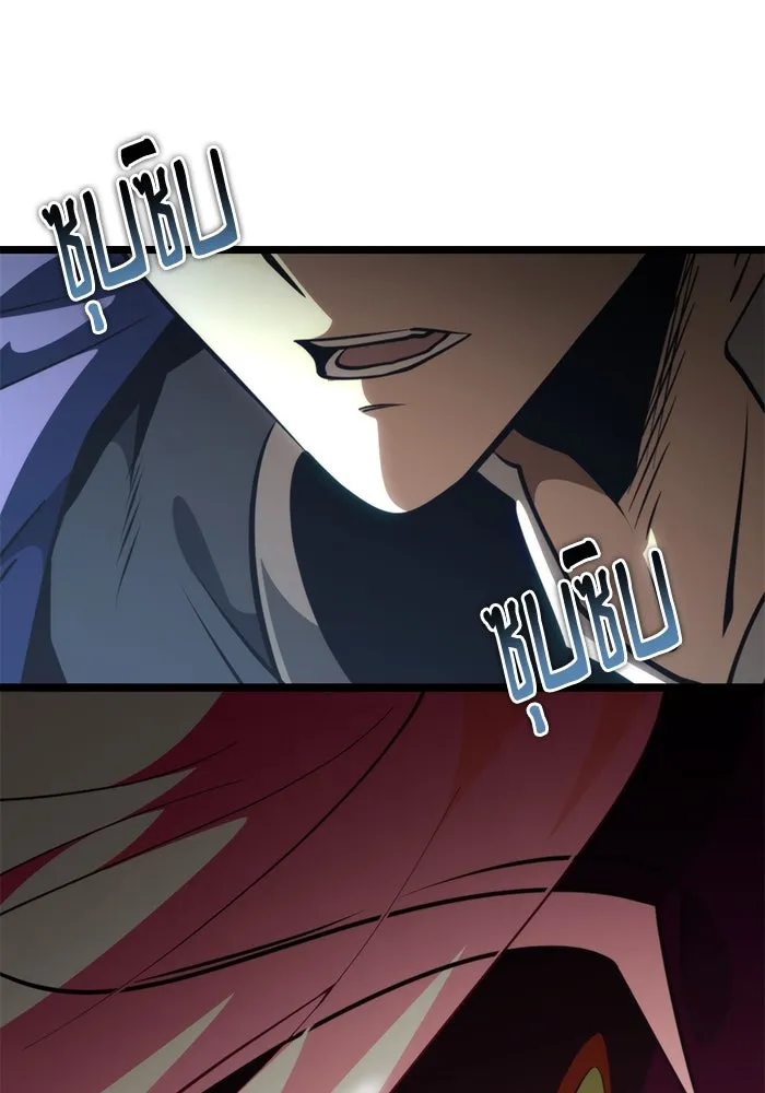 การแข่งขันของผู้เกิดใหม่ ตอนที่ 85 รูปที่ 149