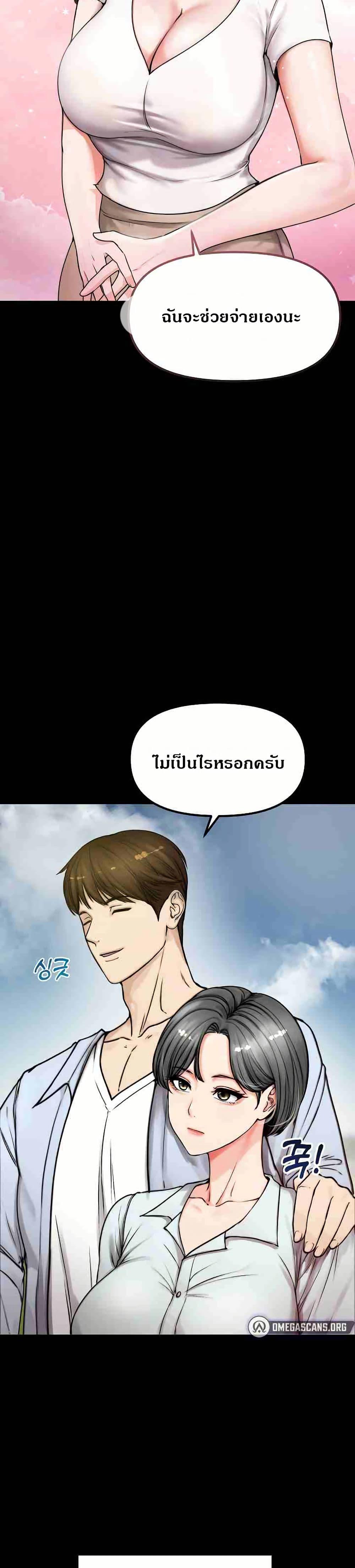Doujin-Lc- อ่าน โดจิน มังฮวา เกาหลี ญี่ปุ่น จีน แปลไทย Runaway Wife ตอนที่ 1 2 3 4 5 6 7 8 9 10 11 12 13 14 ฟรี ไม่มีโฆษณา อ่าน โดจิน Manhwa เกาหลี ญี่ปุ่น จีน เรามีครบ คัดมาให้เน้นๆ โดจิน 18+ รับประกันความฟินโดย  Doujin Lc