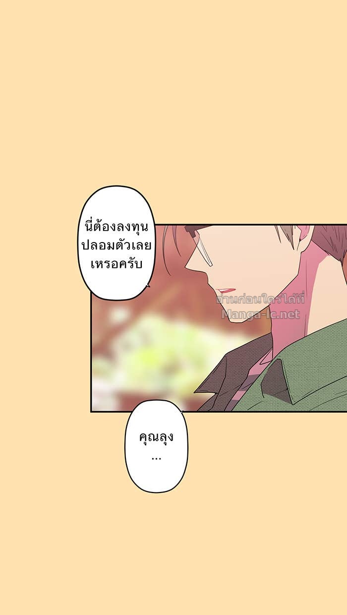 Doujin-Lc- อ่าน โดจิน มังฮวา เกาหลี ญี่ปุ่น จีน แปลไทย Take My Money รักนี้...มีเปย์ ตอนที่ 1 2 3 4 5 6 7 8 9 10 11 12 13 14 ฟรี ไม่มีโฆษณา อ่าน โดจิน Manhwa เกาหลี ญี่ปุ่น จีน เรามีครบ คัดมาให้เน้นๆ โดจิน 18+ รับประกันความฟินโดย Doujin Lc