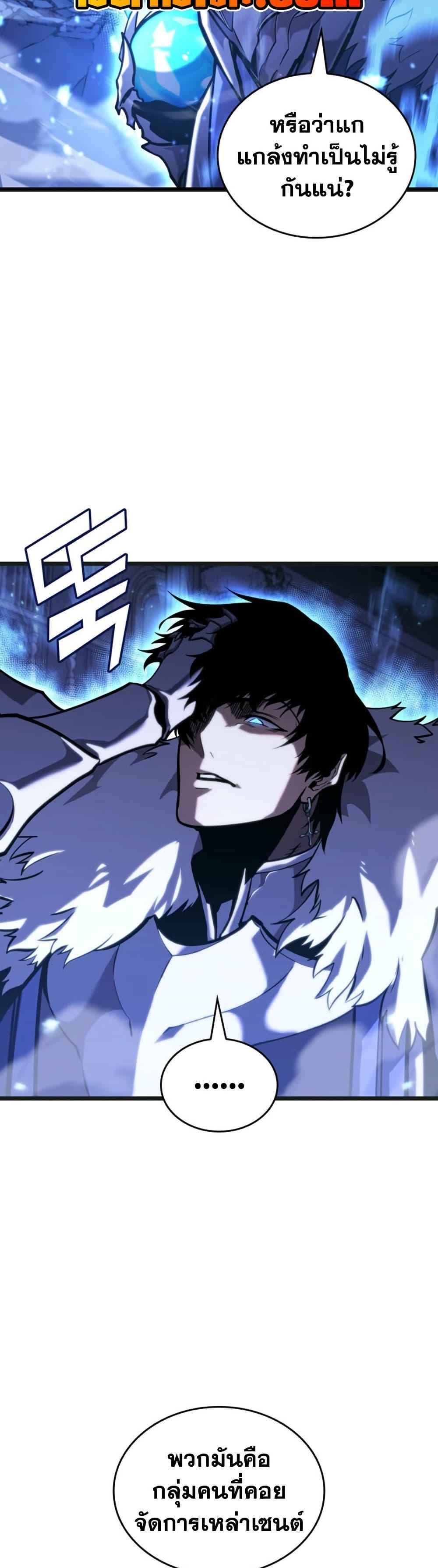 Manga-lc-com อ่านมังงะ อ่านการ์ตูน ออนไลน์ ฟรี Return of the SSS-Class Ranker ตอนที่ 1 2 3 4 5 6 7 8 9 10 11 12 13 14 ฟรี ไม่มีโฆษณา Manga-lc - อ่าน มังงะ อ่าน การ์ตูน ออนไลน์ อ่านมังงะ ฟรี