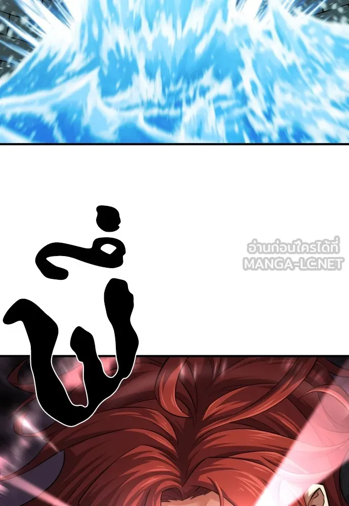 ยอดสถาปนิกผู้พิทักษ์อาณาจักร ตอนที่ 81 รูปที่ 15