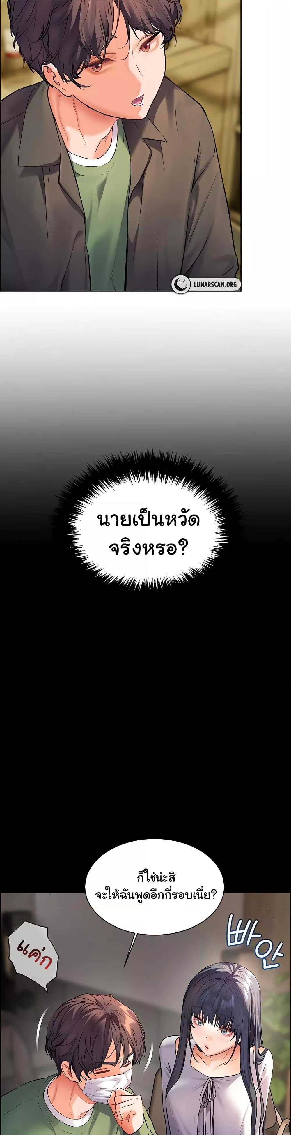 Doujin-Lc- อ่าน โดจิน มังฮวา เกาหลี ญี่ปุ่น จีน แปลไทย Teacher’s Efforts ตอนที่ 1 2 3 4 5 6 7 8 9 10 11 12 13 14 ฟรี ไม่มีโฆษณา อ่าน โดจิน Manhwa เกาหลี ญี่ปุ่น จีน เรามีครบ คัดมาให้เน้นๆ โดจิน 18+ รับประกันความฟินโดย  Doujin Lc