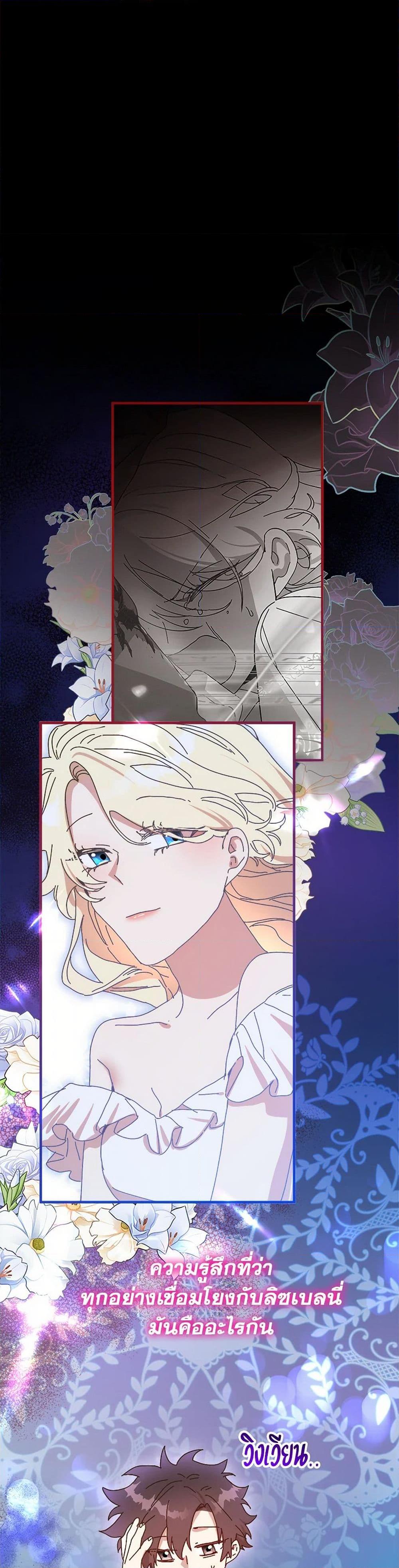 Manga-lc-com อ่านมังงะ อ่านการ์ตูน ออนไลน์ ฟรี The Princess Pretends to Be Crazy ตอนที่ 1 2 3 4 5 6 7 8 9 10 11 12 13 14 ฟรี ไม่มีโฆษณา Manga-lc - อ่าน มังงะ อ่าน การ์ตูน ออนไลน์ อ่านมังงะ ฟรี