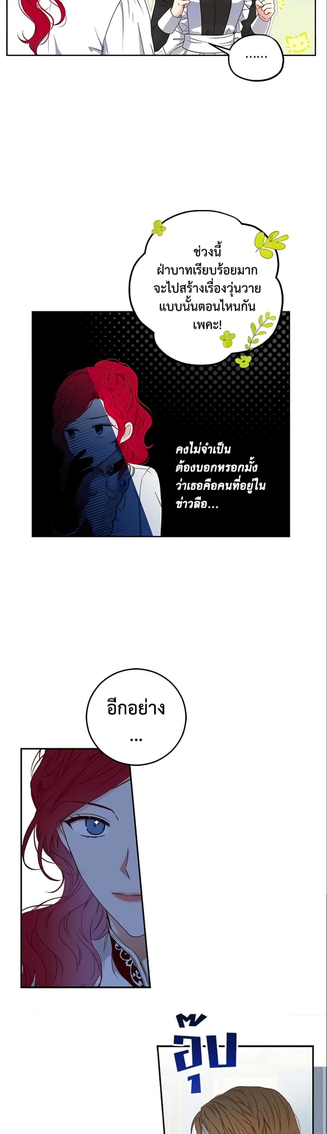 Manga-lc-com อ่านมังงะ อ่านการ์ตูน ออนไลน์ ฟรี I Fell into a Reverse Harem Game! ตอนที่ 1 2 3 4 5 6 7 8 9 10 11 12 13 14 ฟรี ไม่มีโฆษณา Manga-lc - อ่าน มังงะ อ่าน การ์ตูน ออนไลน์ อ่านมังงะ ฟรี