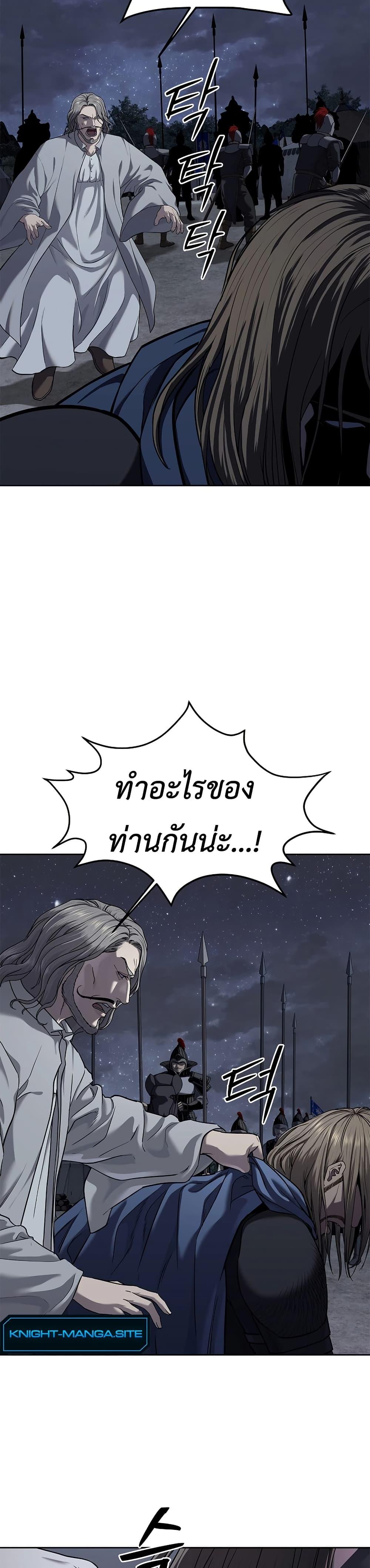 Manga-lc-com อ่านมังงะ อ่านการ์ตูน ออนไลน์ ฟรี The Iron Emperor ตอนที่ 1 2 3 4 5 6 7 8 9 10 11 12 13 14 ฟรี ไม่มีโฆษณา Manga-lc - อ่าน มังงะ อ่าน การ์ตูน ออนไลน์ อ่านมังงะ ฟรี
