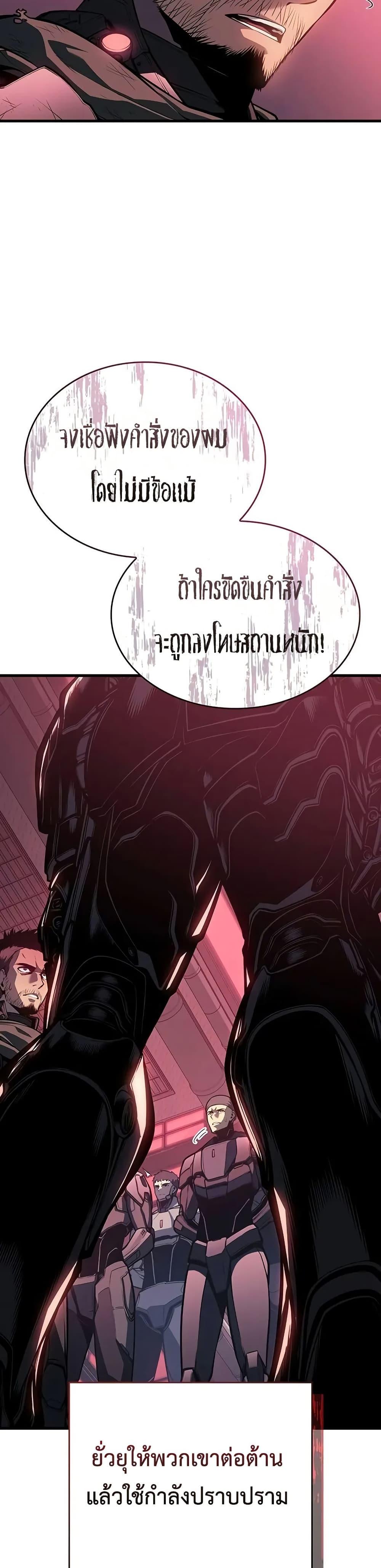 Manga-lc-com อ่านมังงะ อ่านการ์ตูน ออนไลน์ ฟรี Bad Bone Blood ตอนที่ 1 2 3 4 5 6 7 8 9 10 11 12 13 14 ฟรี ไม่มีโฆษณา Manga-lc - อ่าน มังงะ อ่าน การ์ตูน ออนไลน์ อ่านมังงะ ฟรี