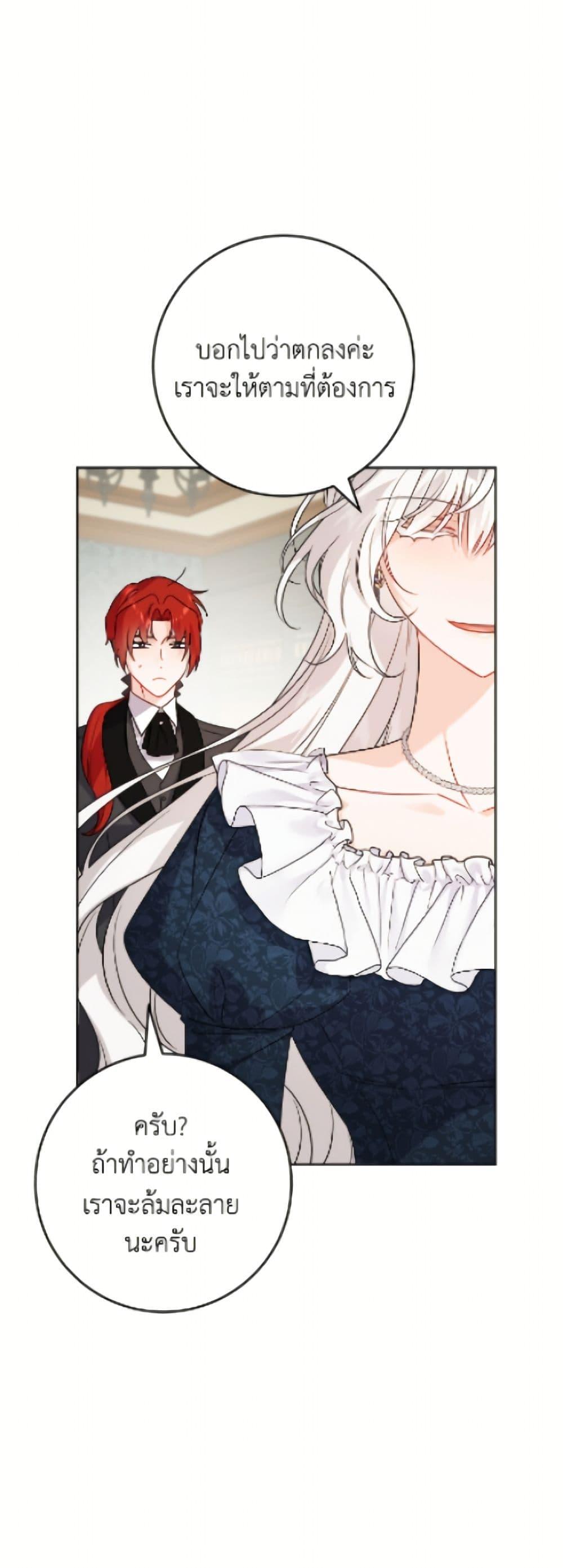 Manga-lc-com อ่านมังงะ อ่านการ์ตูน ออนไลน์ ฟรี The Male Lead is in Charge of the Successor ตอนที่ 1 2 3 4 5 6 7 8 9 10 11 12 13 14 ฟรี ไม่มีโฆษณา Manga-lc - อ่าน มังงะ อ่าน การ์ตูน ออนไลน์ อ่านมังงะ ฟรี