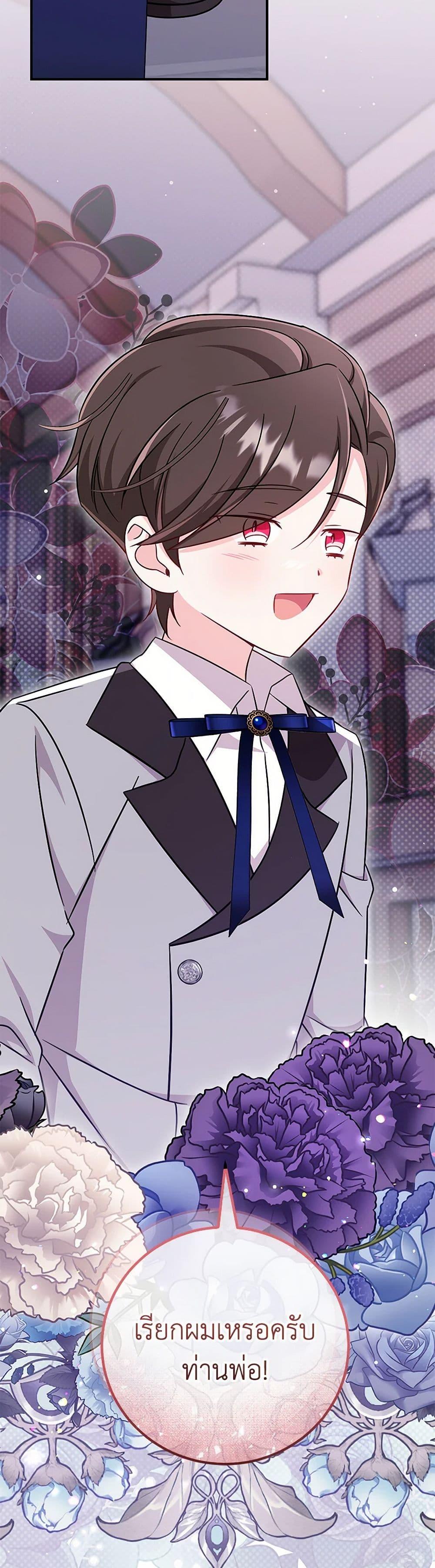 Manga-lc-com อ่านมังงะ อ่านการ์ตูน ออนไลน์ ฟรี Baby Pharmacist Princess ตอนที่ 1 2 3 4 5 6 7 8 9 10 11 12 13 14 ฟรี ไม่มีโฆษณา Manga-lc - อ่าน มังงะ อ่าน การ์ตูน ออนไลน์ อ่านมังงะ ฟรี