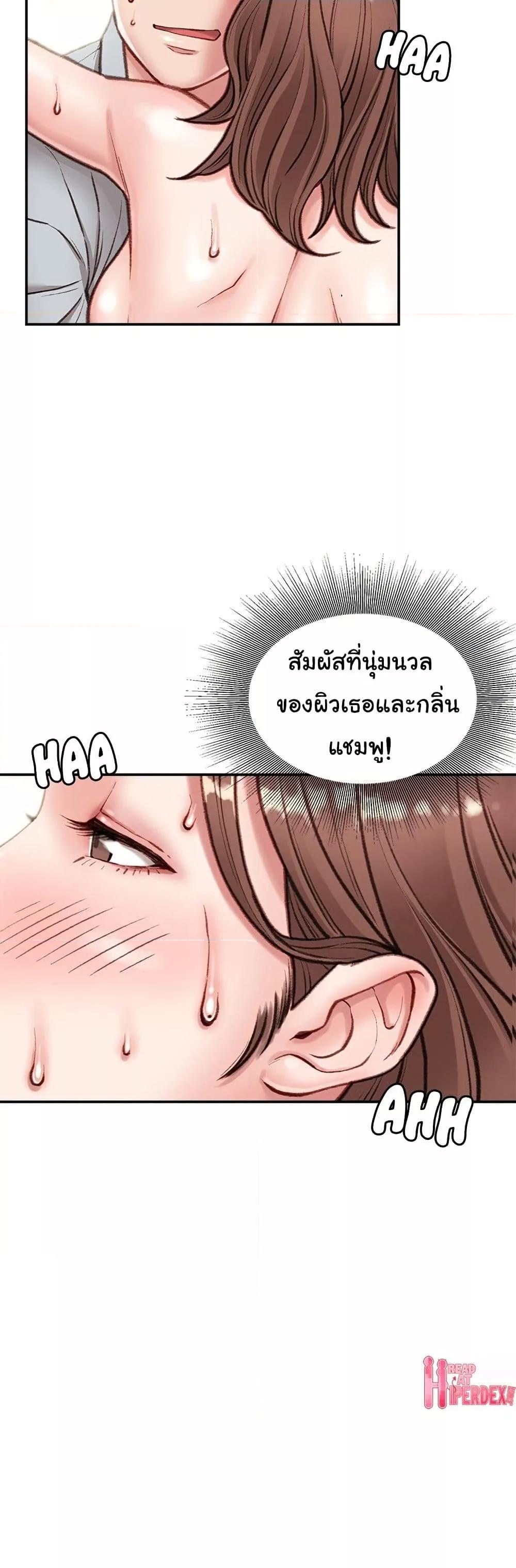 Doujin-Lc- อ่าน โดจิน มังฮวา เกาหลี ญี่ปุ่น จีน แปลไทย Distractions ตอนที่ 1 2 3 4 5 6 7 8 9 10 11 12 13 14 ฟรี ไม่มีโฆษณา อ่าน โดจิน Manhwa เกาหลี ญี่ปุ่น จีน เรามีครบ คัดมาให้เน้นๆ โดจิน 18+ รับประกันความฟินโดย  Doujin Lc