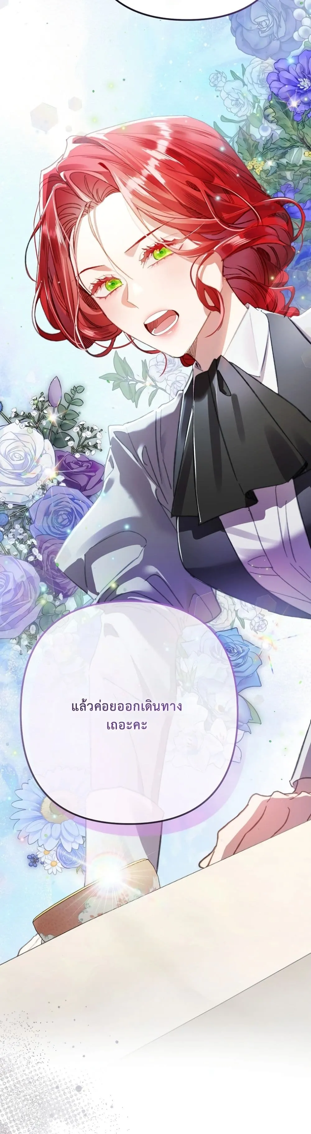 Manga-lc-com อ่านมังงะ อ่านการ์ตูน ออนไลน์ ฟรี I Faked a Pregnancy, but My Husband Returned ตอนที่ 1 2 3 4 5 6 7 8 9 10 11 12 13 14 ฟรี ไม่มีโฆษณา Manga-lc - อ่าน มังงะ อ่าน การ์ตูน ออนไลน์ อ่านมังงะ ฟรี