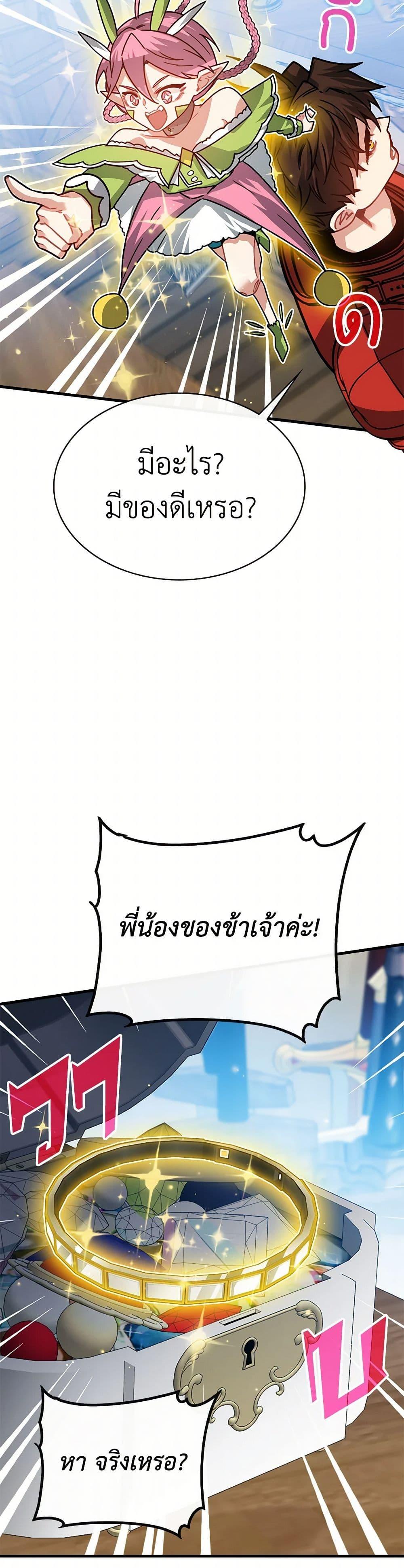 Manga-lc-com อ่านมังงะ อ่านการ์ตูน ออนไลน์ ฟรี SSS-Class Gacha Hunter ตอนที่ 1 2 3 4 5 6 7 8 9 10 11 12 13 14 ฟรี ไม่มีโฆษณา Manga-lc - อ่าน มังงะ อ่าน การ์ตูน ออนไลน์ อ่านมังงะ ฟรี