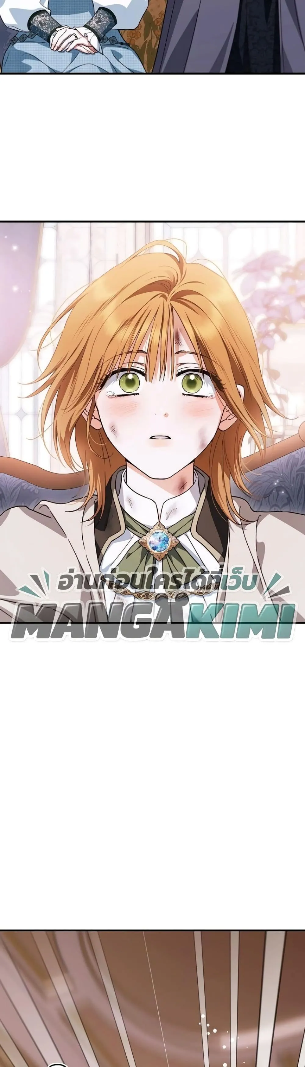 Manga-lc-com อ่านมังงะ อ่านการ์ตูน ออนไลน์ ฟรี My Husband Was Clearly a Paladin ตอนที่ 1 2 3 4 5 6 7 8 9 10 11 12 13 14 ฟรี ไม่มีโฆษณา Manga-lc - อ่าน มังงะ อ่าน การ์ตูน ออนไลน์ อ่านมังงะ ฟรี