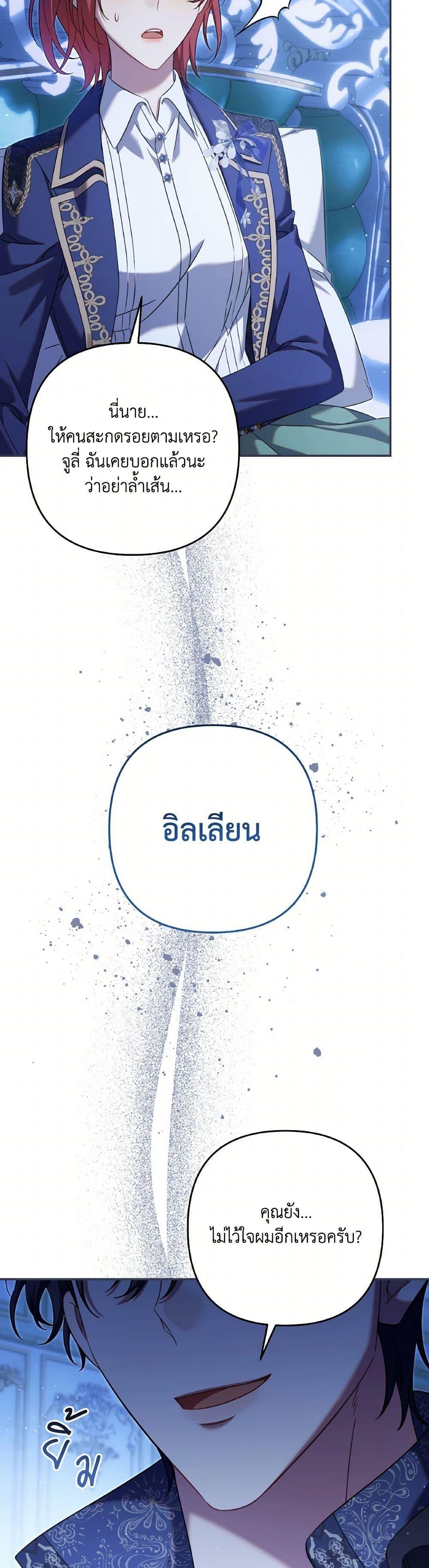 Manga-lc-com อ่านมังงะ อ่านการ์ตูน ออนไลน์ ฟรี Time To Dedicate Your Death ตอนที่ 1 2 3 4 5 6 7 8 9 10 11 12 13 14 ฟรี ไม่มีโฆษณา Manga-lc - อ่าน มังงะ อ่าน การ์ตูน ออนไลน์ อ่านมังงะ ฟรี