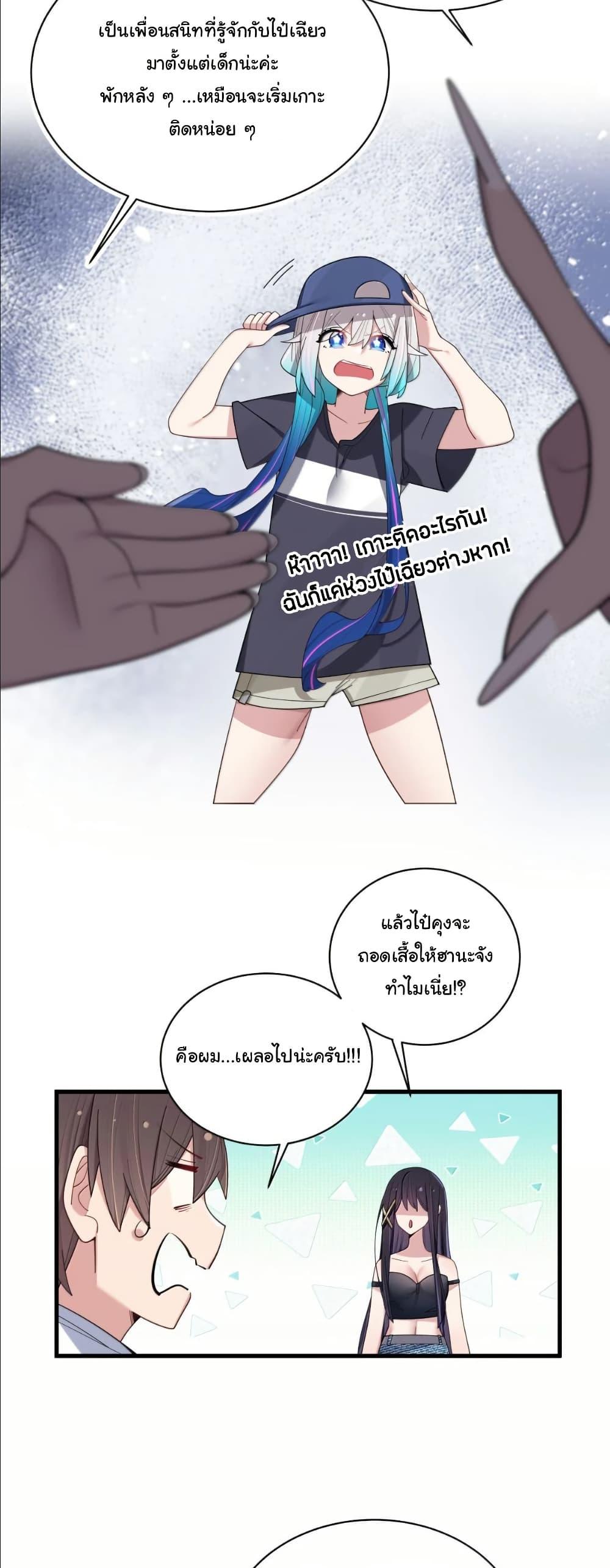 Manga-lc-com อ่านมังงะ อ่านการ์ตูน ออนไลน์ ฟรี Fake Girlfriend My Fault ตอนที่ 1 2 3 4 5 6 7 8 9 10 11 12 13 14 ฟรี ไม่มีโฆษณา Manga-lc - อ่าน มังงะ อ่าน การ์ตูน ออนไลน์ อ่านมังงะ ฟรี