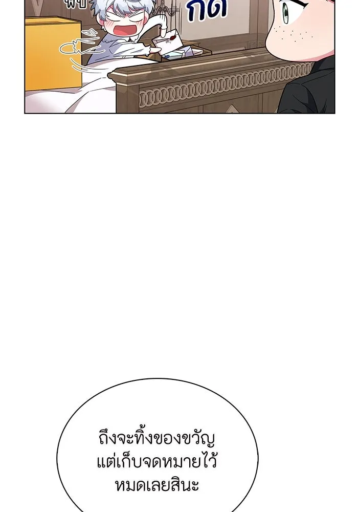ฉันกลายเป็นแม่พระเอกนิยายจอมเสเพล ตอนที่ 2 รูปที่ 61