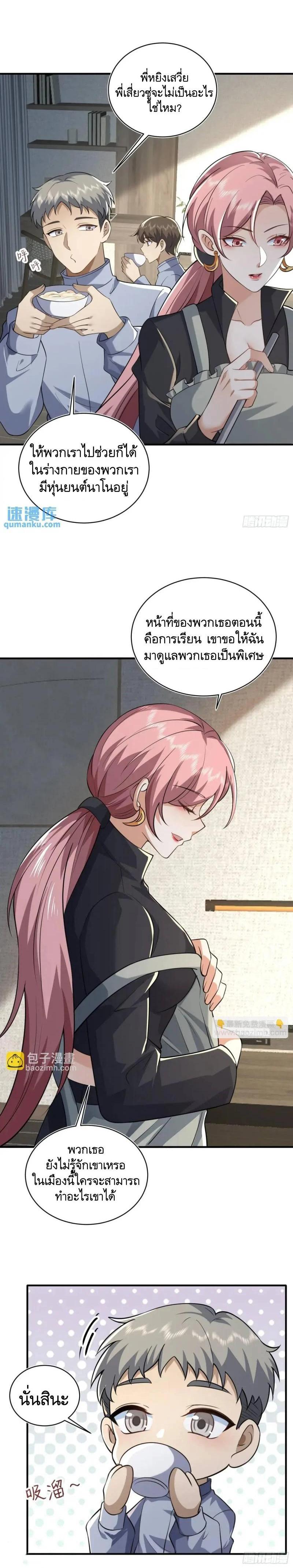 Manga-lc-com อ่านมังงะ อ่านการ์ตูน ออนไลน์ ฟรี The First Order ตอนที่ 1 2 3 4 5 6 7 8 9 10 11 12 13 14 ฟรี ไม่มีโฆษณา Manga-lc - อ่าน มังงะ อ่าน การ์ตูน ออนไลน์ อ่านมังงะ ฟรี