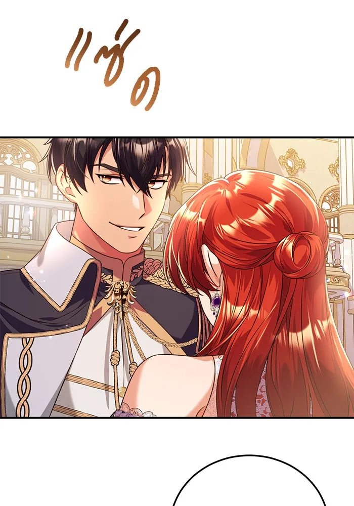 แผนหย่าสามีทรราช ตอนที่ 41 รูปที่ 56