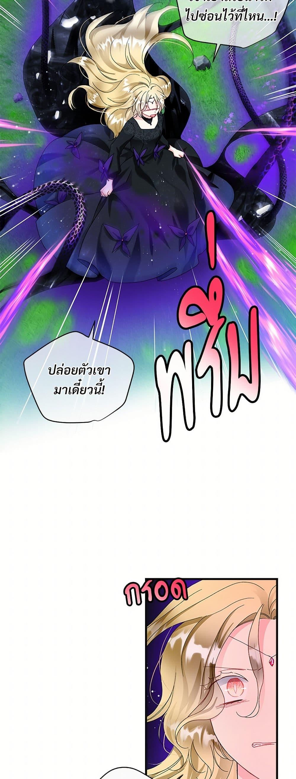 Manga-lc-com อ่านมังงะ อ่านการ์ตูน ออนไลน์ ฟรี The Lady’s Butler ตอนที่ 1 2 3 4 5 6 7 8 9 10 11 12 13 14 ฟรี ไม่มีโฆษณา Manga-lc - อ่าน มังงะ อ่าน การ์ตูน ออนไลน์ อ่านมังงะ ฟรี