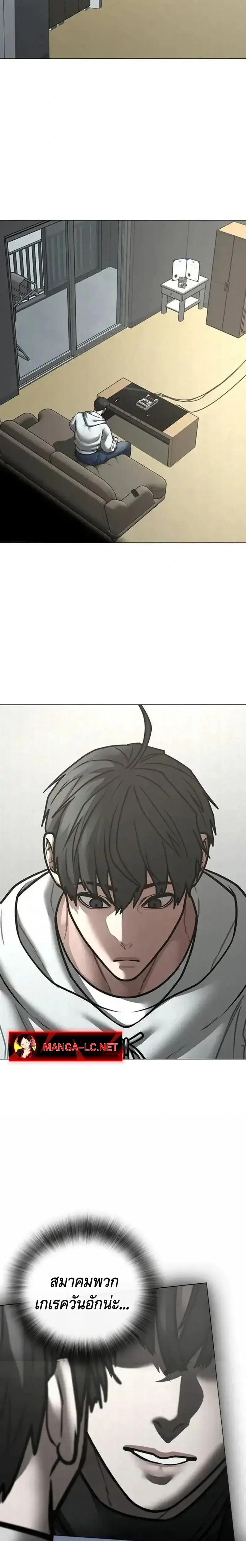 Doujin-Lc- อ่าน โดจิน มังฮวา เกาหลี ญี่ปุ่น จีน แปลไทย Reality Quest ตอนที่ 1 2 3 4 5 6 7 8 9 10 11 12 13 14 ฟรี ไม่มีโฆษณา อ่าน โดจิน Manhwa เกาหลี ญี่ปุ่น จีน เรามีครบ คัดมาให้เน้นๆ โดจิน 18+ รับประกันความฟินโดย  Doujin Lc