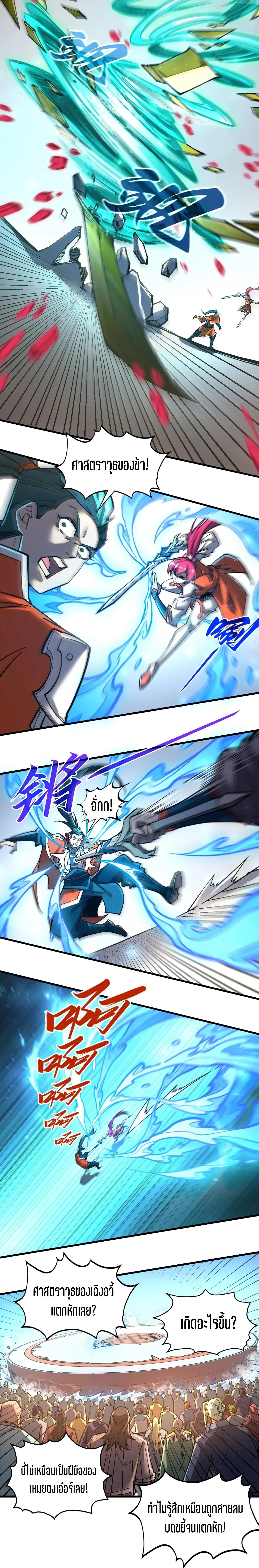 Manga-lc-com อ่านมังงะ อ่านการ์ตูน ออนไลน์ ฟรี The Eternal Supreme ตอนที่ 1 2 3 4 5 6 7 8 9 10 11 12 13 14 ฟรี ไม่มีโฆษณา Manga-lc - อ่าน มังงะ อ่าน การ์ตูน ออนไลน์ อ่านมังงะ ฟรี