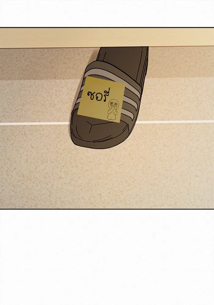 ปฏิบัติการรักวุ่นหัวใจ ตอนที่ 34 รูปที่ 14