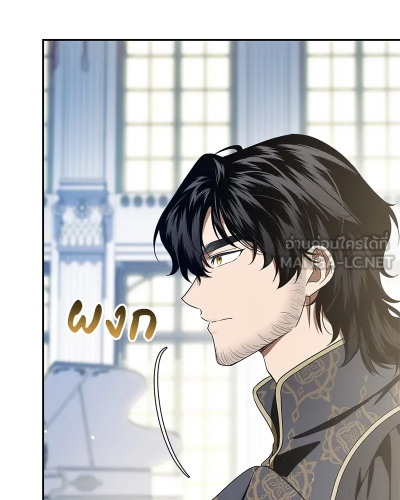 ดัชเชสเชลย ตอนที่ 14 รูปที่ 99