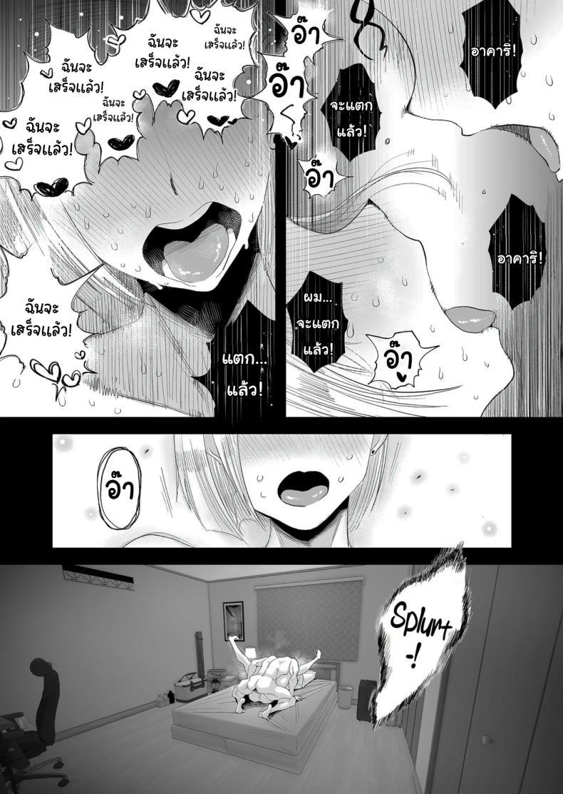 Doujin-Lc- อ่าน โดจิน มังฮวา เกาหลี ญี่ปุ่น จีน แปลไทย อยากใช้หนี้เร็วๆไหมล่ะ [Haitoku Sensei] Tsuma ni Mosaic ~Aisuru Tsuma no NTR Douga ni Mosaic Shori Saserareru Ore~ ตอนที่ 1 2 3 4 5 6 7 8 9 10 11 12 13 14 ฟรี ไม่มีโฆษณา อ่าน โดจิน Manhwa เกาหลี ญี่ปุ่น จีน เรามีครบ คัดมาให้เน้นๆ โดจิน 18+ รับประกันความฟินโดย  Doujin Lc