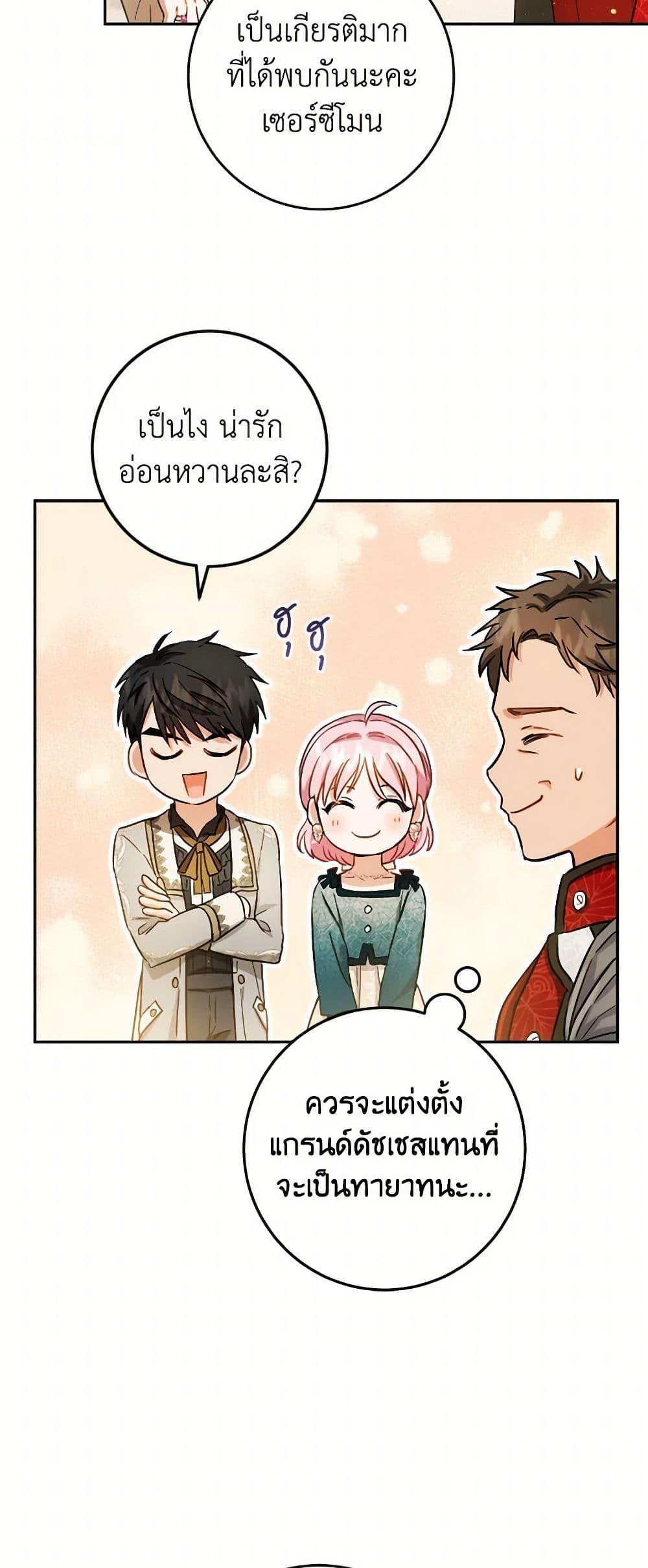 Manga-lc-com อ่านมังงะ อ่านการ์ตูน ออนไลน์ ฟรี The Heiress’s Double Life ตอนที่ 1 2 3 4 5 6 7 8 9 10 11 12 13 14 ฟรี ไม่มีโฆษณา Manga-lc - อ่าน มังงะ อ่าน การ์ตูน ออนไลน์ อ่านมังงะ ฟรี