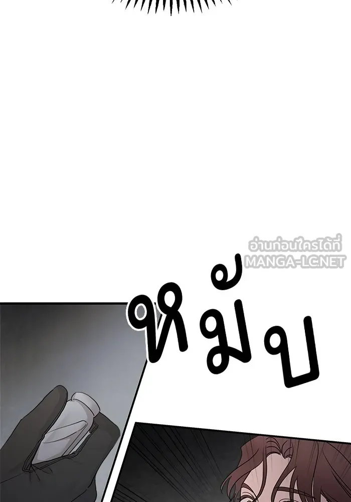 ครอบครัวสามีเห็นทีจะคลั่งรัก ตอนที่ 114 รูปที่ 129