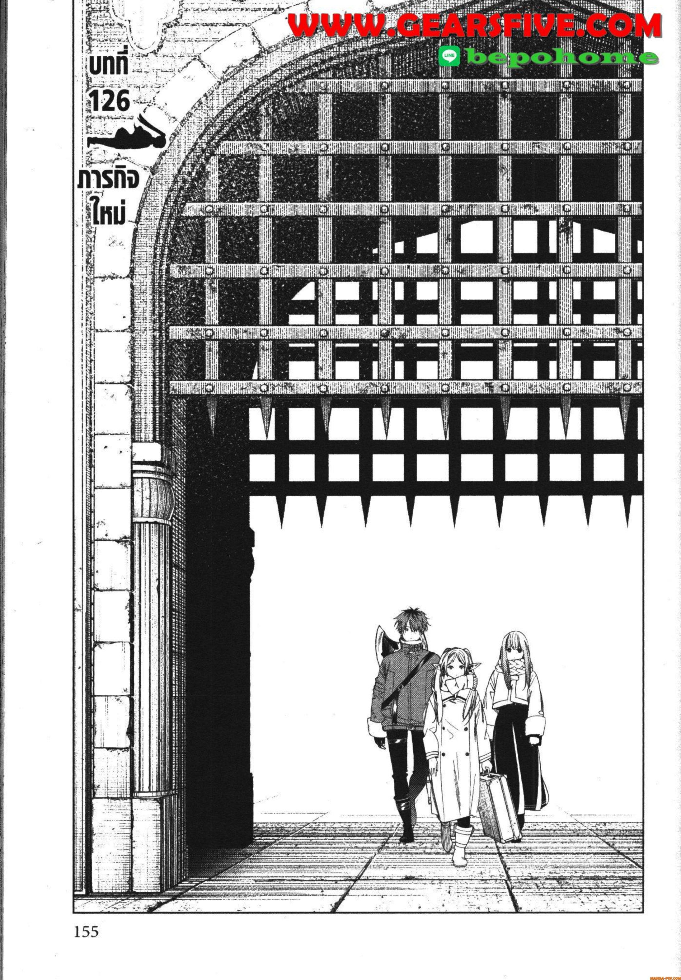 Manga-lc-com อ่านมังงะ อ่านการ์ตูน ออนไลน์ ฟรี Sousou no Frieren ตอนที่ 1 2 3 4 5 6 7 8 9 10 11 12 13 14 ฟรี ไม่มีโฆษณา Manga-lc - อ่าน มังงะ อ่าน การ์ตูน ออนไลน์ อ่านมังงะ ฟรี