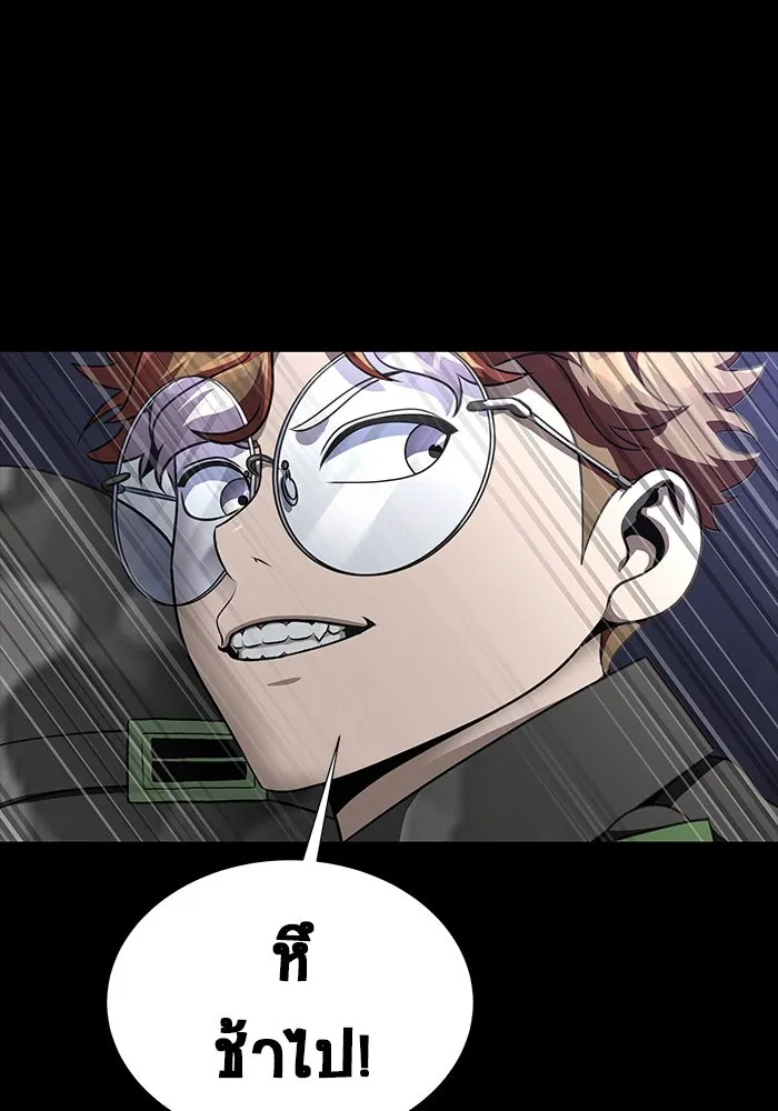 เพลเยอร์นักกินเหล็ก ตอนที่ 44 รูปที่ 35