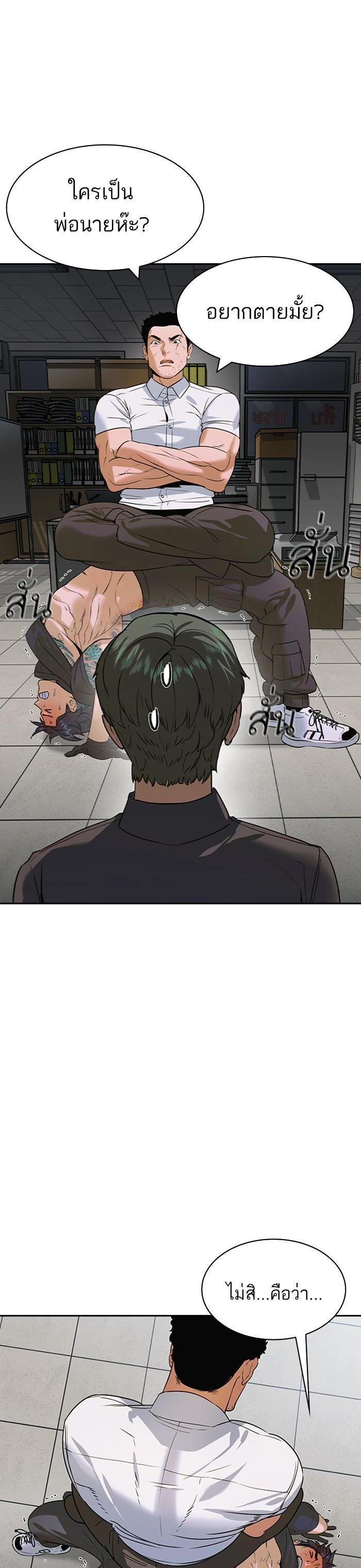 Manga-lc-com อ่านมังงะ อ่านการ์ตูน ออนไลน์ ฟรี The World Is Money and Power กลโกงโลกพนัน ตอนที่ 1 2 3 4 5 6 7 8 9 10 11 12 13 14 ฟรี ไม่มีโฆษณา Manga-lc - อ่าน มังงะ อ่าน การ์ตูน ออนไลน์ อ่านมังงะ ฟรี