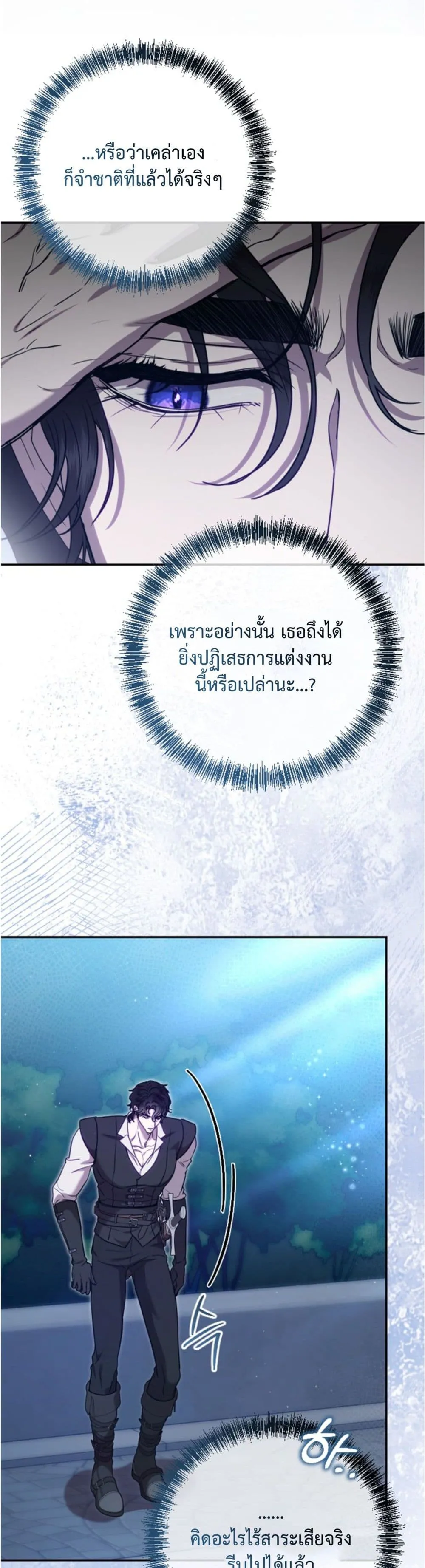 Manga-lc-com อ่านมังงะ อ่านการ์ตูน ออนไลน์ ฟรี You Are at the End of the Downfall ตอนที่ 1 2 3 4 5 6 7 8 9 10 11 12 13 14 ฟรี ไม่มีโฆษณา Manga-lc - อ่าน มังงะ อ่าน การ์ตูน ออนไลน์ อ่านมังงะ ฟรี