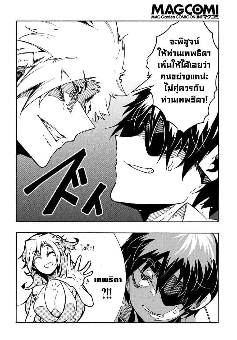 Manga-lc-com อ่านมังงะ อ่านการ์ตูน ออนไลน์ ฟรี Meccha Shoukan Sareta Ken ตอนที่ 1 2 3 4 5 6 7 8 9 10 11 12 13 14 ฟรี ไม่มีโฆษณา Manga-lc - อ่าน มังงะ อ่าน การ์ตูน ออนไลน์ อ่านมังงะ ฟรี