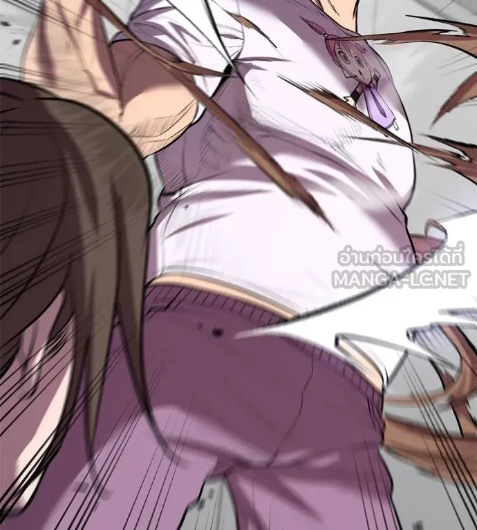 เรียกฉันว่าพระเจ้า ตอนที่ 38 รูปที่ 73