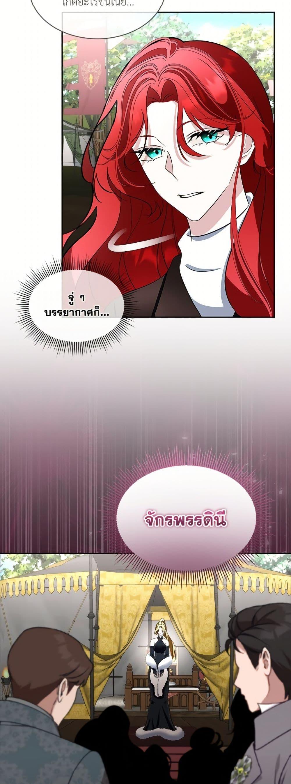 Manga-lc-com อ่านมังงะ อ่านการ์ตูน ออนไลน์ ฟรี Fostering the Male Lead ตอนที่ 1 2 3 4 5 6 7 8 9 10 11 12 13 14 ฟรี ไม่มีโฆษณา Manga-lc - อ่าน มังงะ อ่าน การ์ตูน ออนไลน์ อ่านมังงะ ฟรี