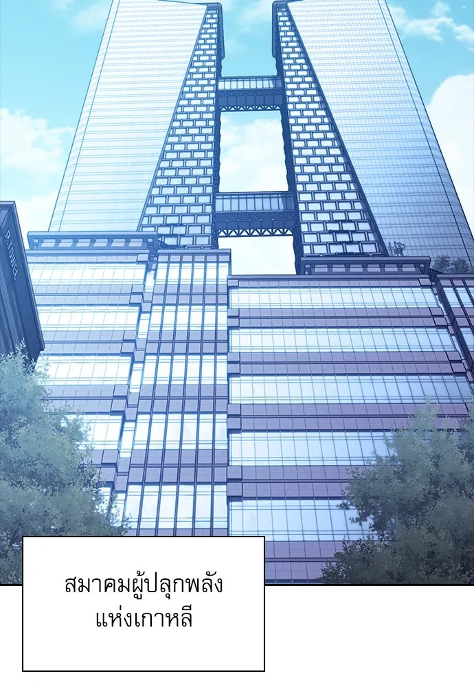 ครัวผู้กล้าท้าให้ชิม ตอนที่ 17 รูปที่ 2