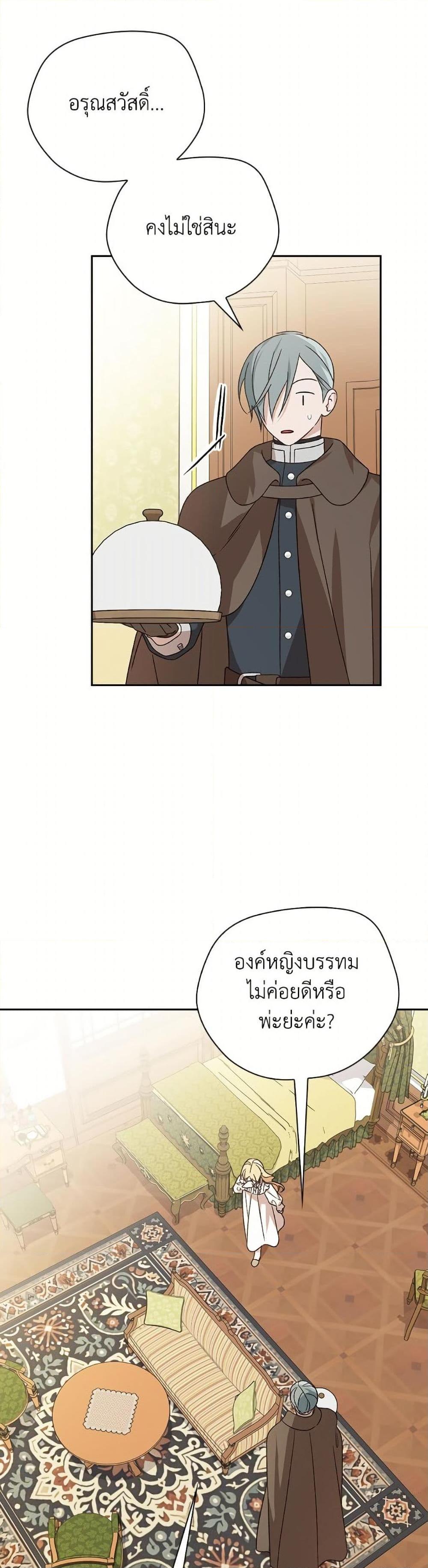 Manga-lc-com อ่านมังงะ อ่านการ์ตูน ออนไลน์ ฟรี I Was Just Having Fun With the Time Limit ตอนที่ 1 2 3 4 5 6 7 8 9 10 11 12 13 14 ฟรี ไม่มีโฆษณา Manga-lc - อ่าน มังงะ อ่าน การ์ตูน ออนไลน์ อ่านมังงะ ฟรี