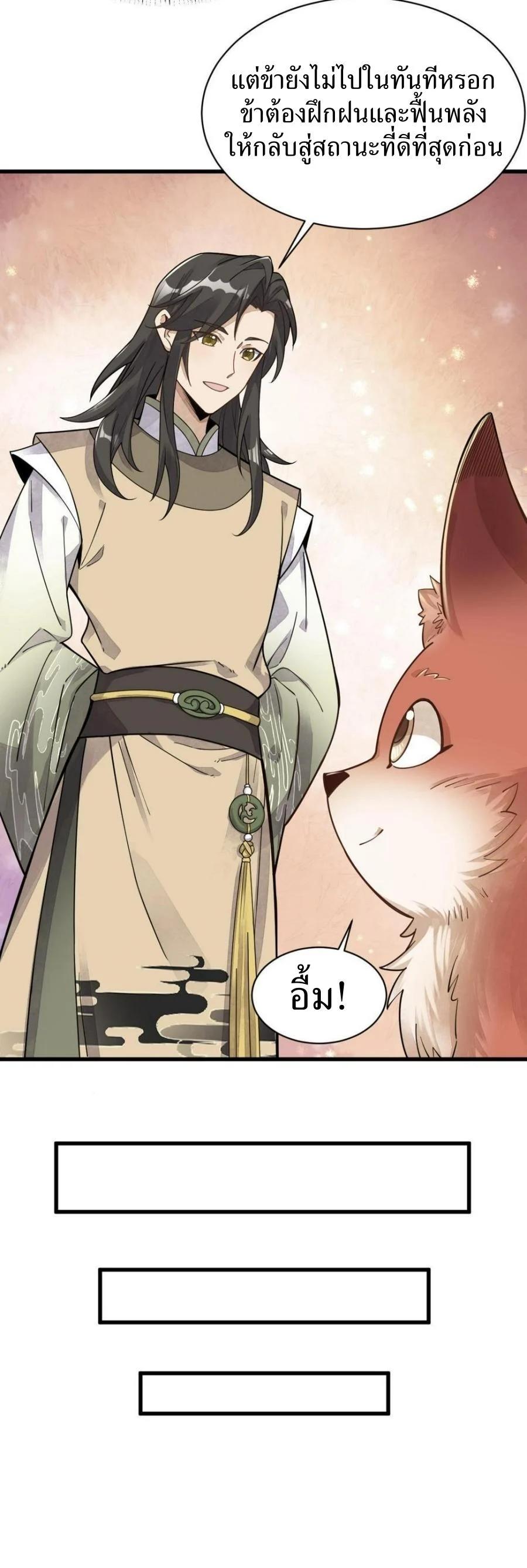 Manga-lc-com อ่านมังงะ อ่านการ์ตูน ออนไลน์ ฟรี Lan Ke Qi Yuan ตอนที่ 1 2 3 4 5 6 7 8 9 10 11 12 13 14 ฟรี ไม่มีโฆษณา Manga-lc - อ่าน มังงะ อ่าน การ์ตูน ออนไลน์ อ่านมังงะ ฟรี