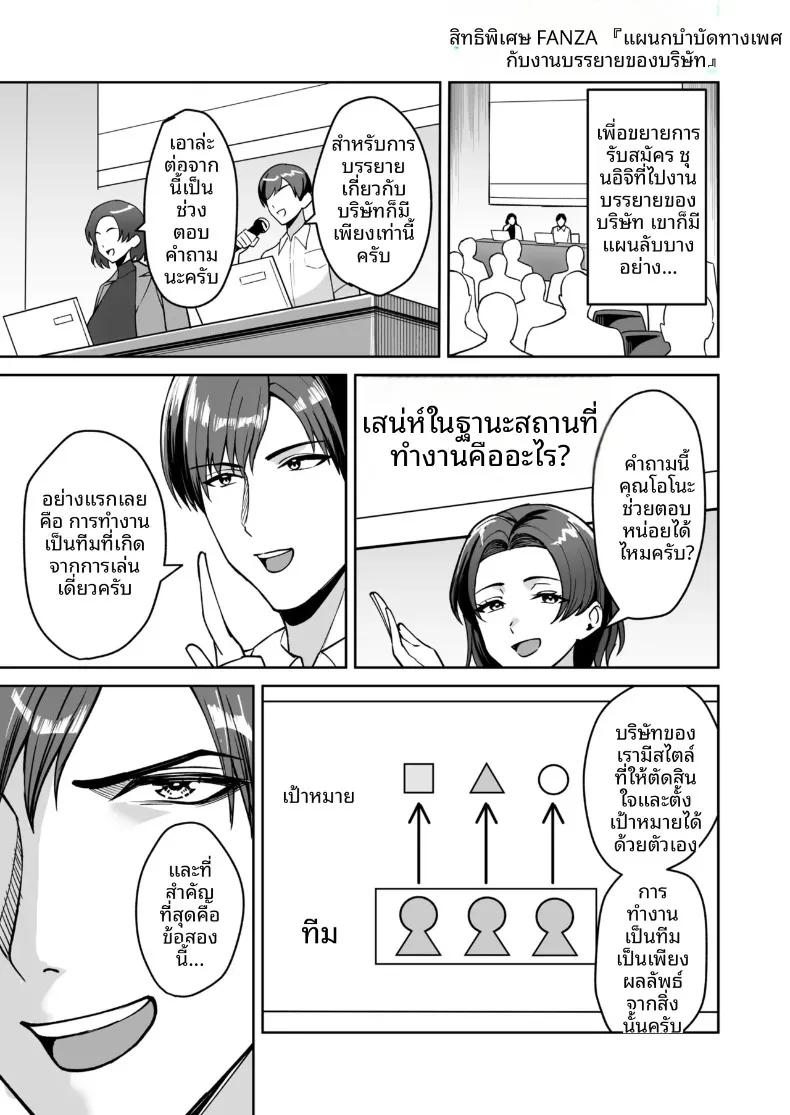 Doujin-Lc- อ่าน โดจิน มังฮวา เกาหลี ญี่ปุ่น จีน แปลไทย สวัสดิการสุดเย้ายวนคืองานของแผนกบริการพิเศษ ภาคพิเศษ (C-kyuu) ตอนที่ 1 2 3 4 5 6 7 8 9 10 11 12 13 14 ฟรี ไม่มีโฆษณา อ่าน โดจิน Manhwa เกาหลี ญี่ปุ่น จีน เรามีครบ คัดมาให้เน้นๆ โดจิน 18+ รับประกันความฟินโดย  Doujin Lc