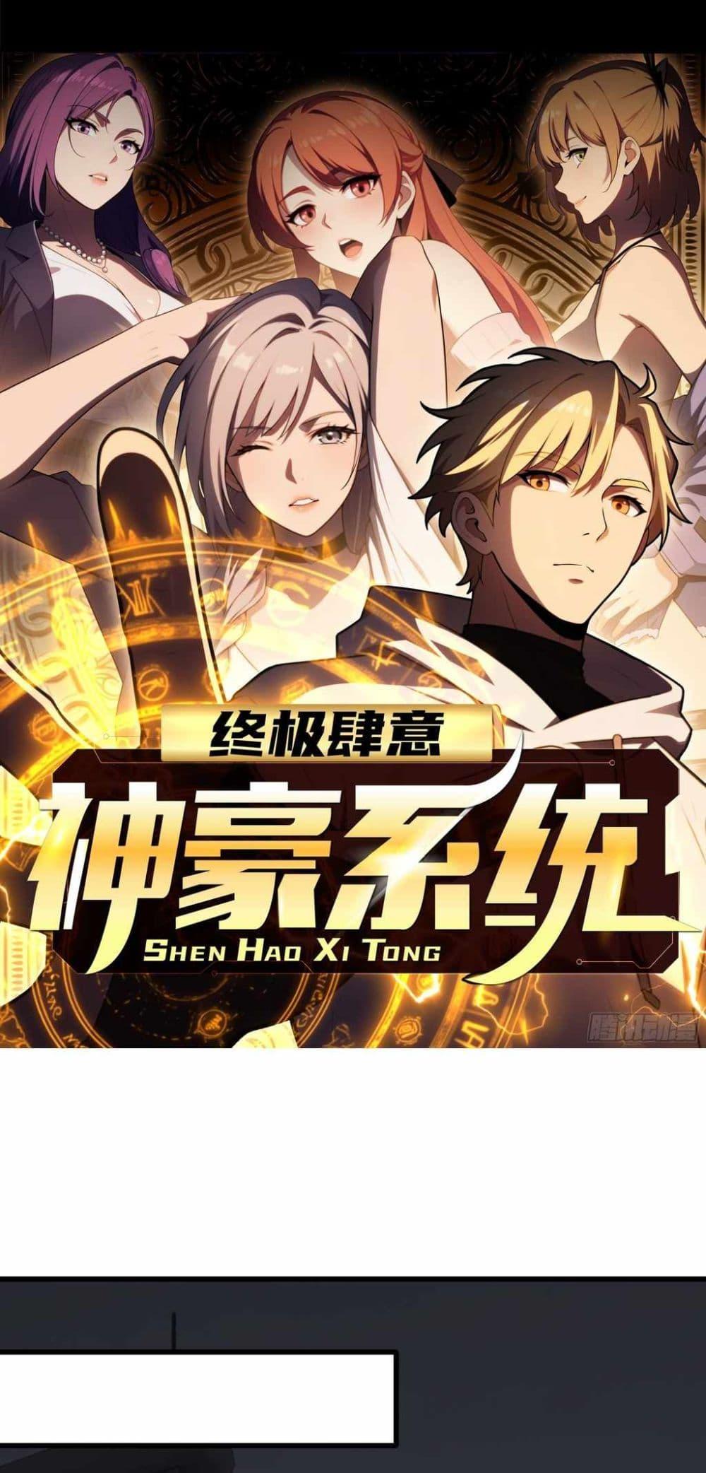 Manga-lc-com อ่านมังงะ อ่านการ์ตูน ออนไลน์ ฟรี The Ultimate Wantless Godly Rich System ตอนที่ 1 2 3 4 5 6 7 8 9 10 11 12 13 14 ฟรี ไม่มีโฆษณา Manga-lc - อ่าน มังงะ อ่าน การ์ตูน ออนไลน์ อ่านมังงะ ฟรี