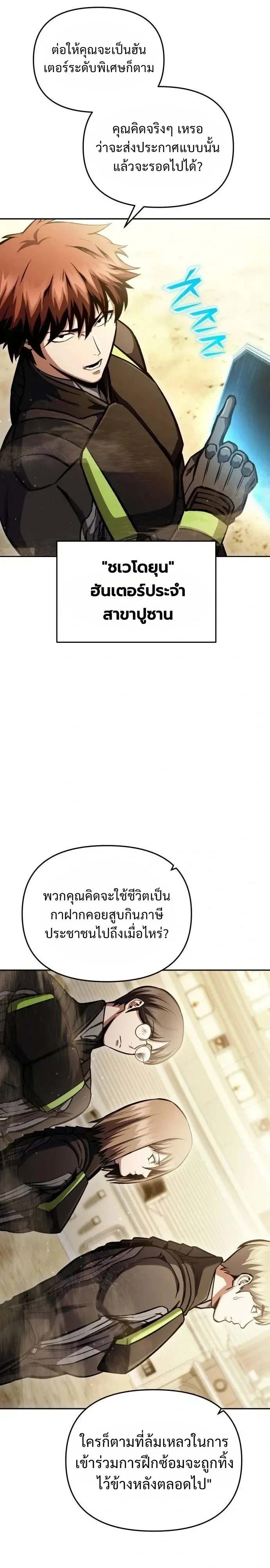 Manga-lc-com อ่านมังงะ อ่านการ์ตูน ออนไลน์ ฟรี Nation-Class Dungeon Architect นักออกแบบเขาวงกตระดับชาติ ตอนที่ 1 2 3 4 5 6 7 8 9 10 11 12 13 14 ฟรี ไม่มีโฆษณา Manga-lc - อ่าน มังงะ อ่าน การ์ตูน ออนไลน์ อ่านมังงะ ฟรี